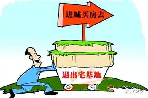 注意啦农村宅基地改革迎来大动作,4个好消息,1个坏消息
