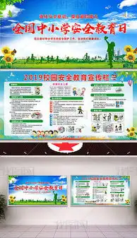 学生宣传背景专题模板学生宣传背景图片素材下载我图网
