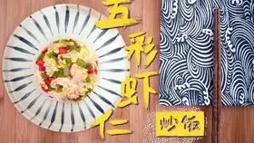 不用艾草也能做出宝宝爱吃的青团,翠绿q弹,杏花楼同款学起来
