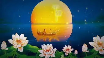 中秋佳节风清气正过中秋
