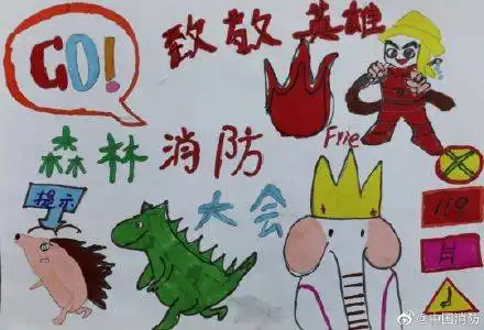 儿童节,消防员叔叔也收到了礼物
