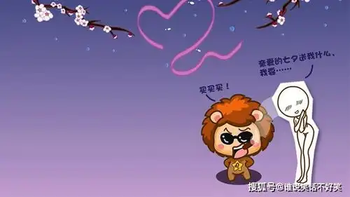 做事最三分钟热度的三个星座,白羊座感情用事,狮子座随波逐流
