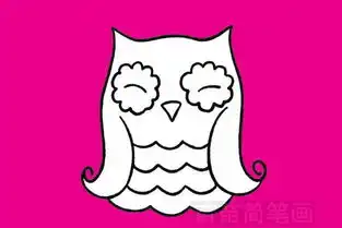 猫头鹰简笔画图片大全教程
