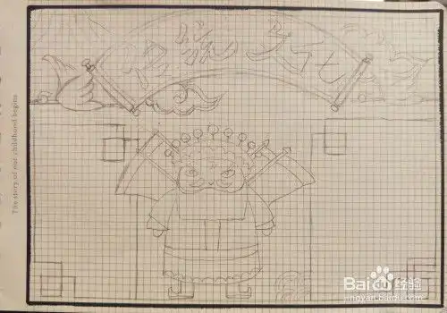 传统文化进校园手抄报
