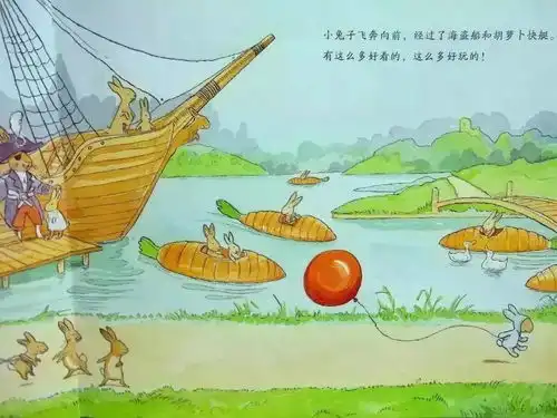 绘本推荐第五期小兔子走丢了
