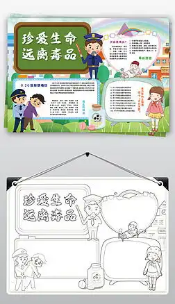 图片毒品图片大全图片毒品背景图片
