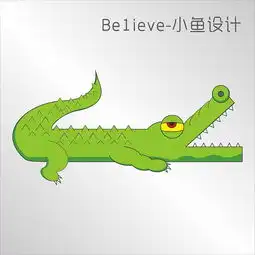 q版鳄鱼cdr矢量教程

