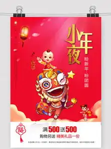 图片免费下载红色狮子素材红色狮子模板千图网
