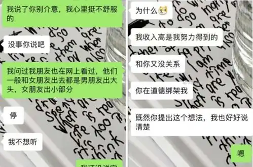 男友月入3万我4千,平时约会都要和我aa我不舒服,是我有问题吗

