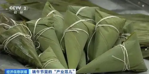 腐乳粽三鲜卤肉粽...端午节各地巧用时令美食,粽包万物
