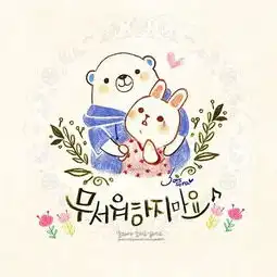 100张人物彩铅简笔画,超萌小清新,小伙伴们收图吧
