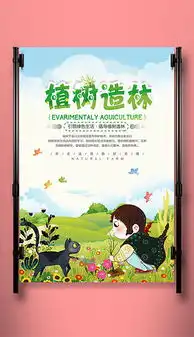psd公益的海报psd格式公益的海报素材图片psd公益的海报设计模板我图网
