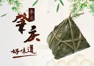 肇庆特产传统裹蒸粽裹香皇猪肉绿豆粽子400g3只
