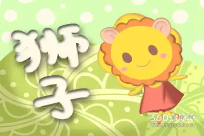 一周星座运势最新2019.1.282.3
