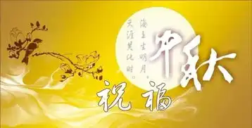 2019年南京市第一医院中秋节门急诊安排

