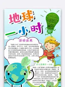 图片免费下载彩色地球素材彩色地球模板千图网
