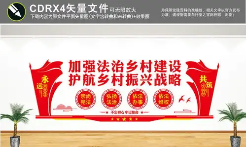 清正廉洁,党建展板,宣传展板模板,设计模板,汇图网
