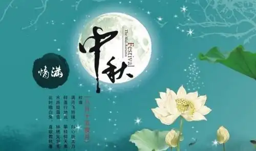 国庆中秋哪里去,李家大院欢迎您李家大院双节主题系列活动重磅来袭
