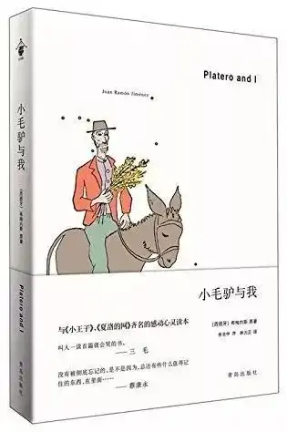 今日冬至厚冰无裂文短日有冷光
