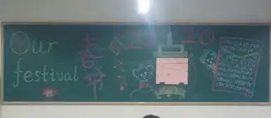 郑州107中学我们的节日春节主题文化活动
