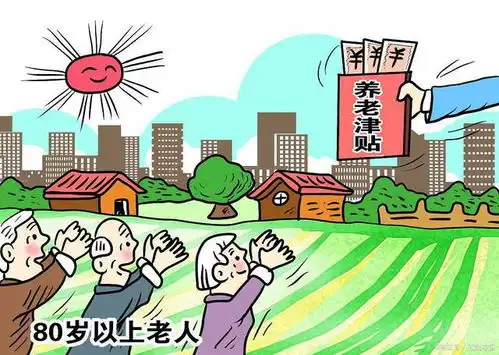 2022养老金上涨已敲定4类人多涨2类人不涨,真的吗
