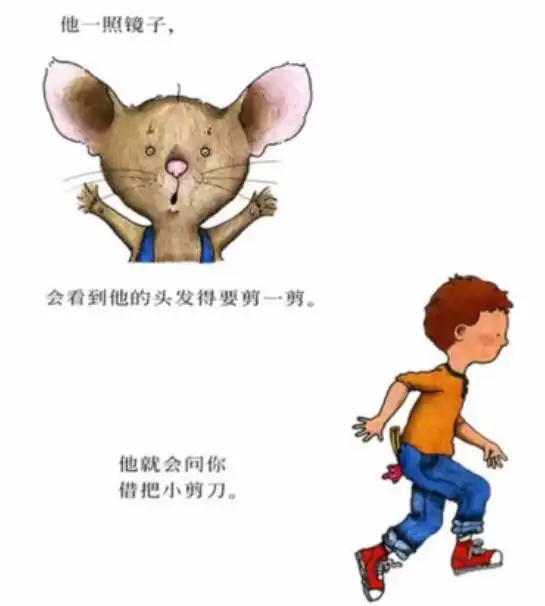 有声绘本
