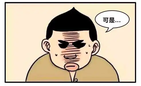 恶搞漫画在清净的地方打坐

