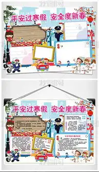 交通防火图片素材交通防火图片素材下载交通防火背景素材交通防火模板下载我图网

