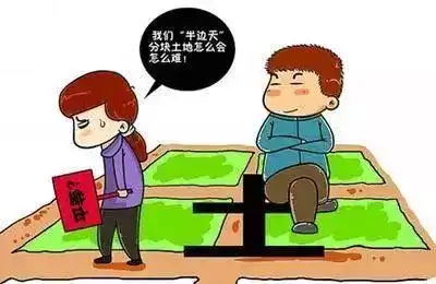 平安家庭小知识四保障妇女合法权益促进男女平等

