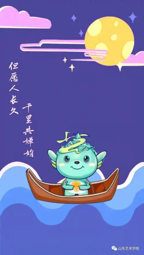 叮咚,小艺给您的中秋礼物请收好
