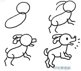 怎样画小狗的简笔画
