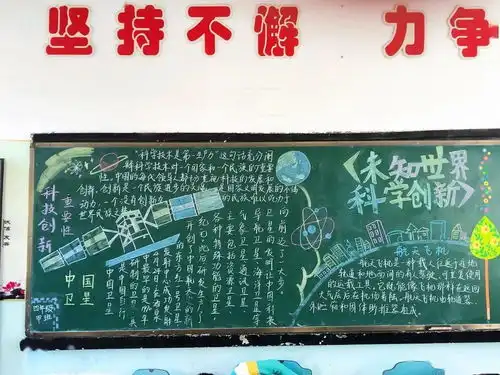 龙山镇初中教育联盟党支部开展主题党员活动
