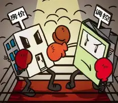 买不起房自杀房价飙升爱情尴尬6
