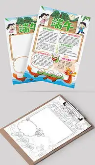 快乐吃图片素材快乐吃图片素材下载快乐吃背景素材快乐吃模板下载我图网
