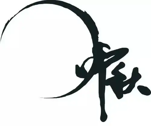 国庆节中秋节华航人的专属放假通知
