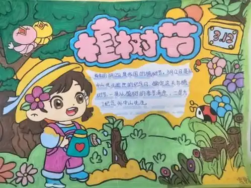 播种绿色希望探索自然奥秘临沂朱保耿埠小学开展自然科普种植系列活动
