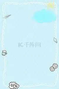 太阳简笔背景图片太阳简笔背景素材图片千库网
