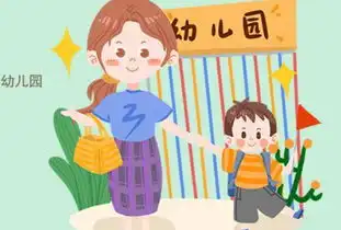 孩子上幼儿园的最佳年龄是3岁资深园长她认为这个年龄才是
