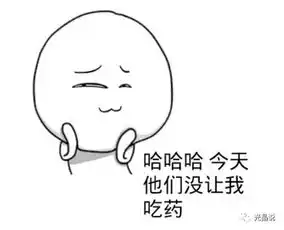 gjsay光晶说马云周鸿祎高调清退小白兔员工否则会产生死海效应
