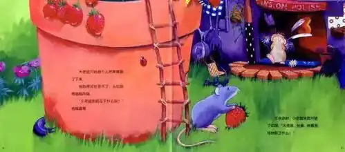 小朋友们的睡前故事尽在小板凳故事屋
