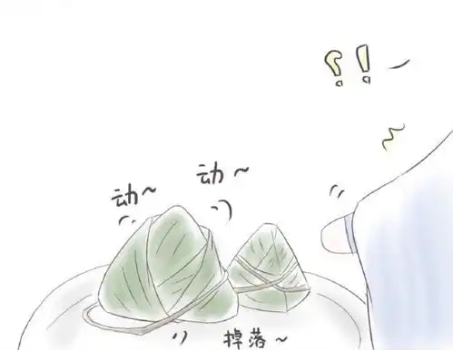 羡团子包粽子,结果把自己包进去了,蓝二哥哥,这个粽子好吃吗
