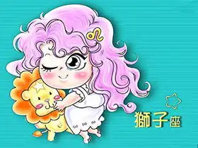 爱秀美

