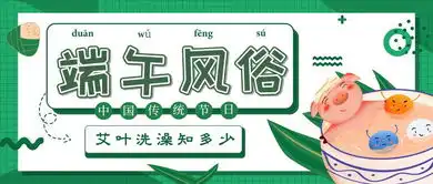 用艾叶给宝宝洗澡真有那么好吗
