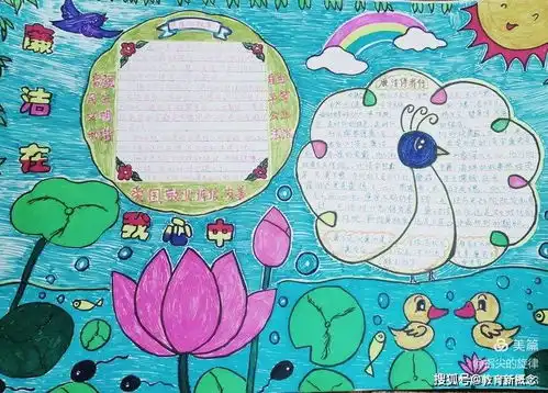 清正廉洁入童心第一锦江小学清廉学校建设进行时
