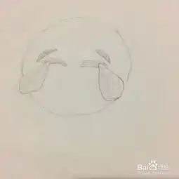 如何画笑哭表情的简笔画
