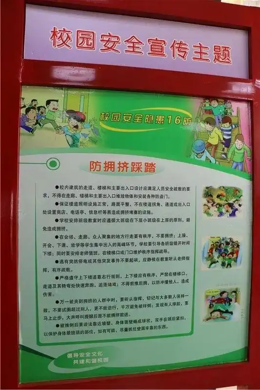 蒙自这里地震啦一群孩子被困其中还在笑
