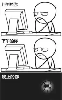 国庆中秋假期他们都是这样过的,快来看看你中枪没
