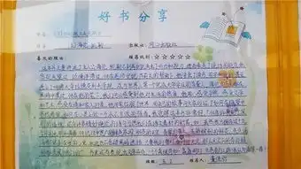 让书香飘满校园青岛唐山路小学举行第三届读书节图书漂流活动
