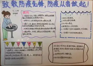 童心同行东城区青少年为抗疫花式加油
