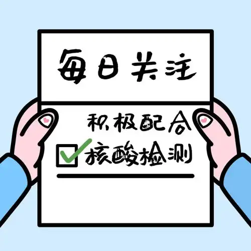 为什么要做多轮核酸看完你就明白了

